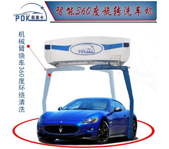 品質(zhì)的力量！廈門石化訂購(gòu)佩德卡全自動(dòng)洗車機(jī)一臺(tái)